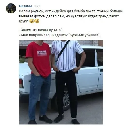 Курение убивает на футболке