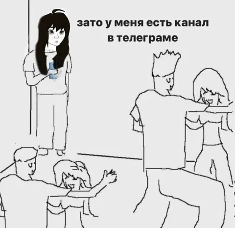 Канал в Телеграме