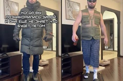 Знакомство зимой и летний сюрприз