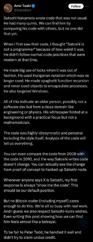 Satoshi's Strange Coding Style