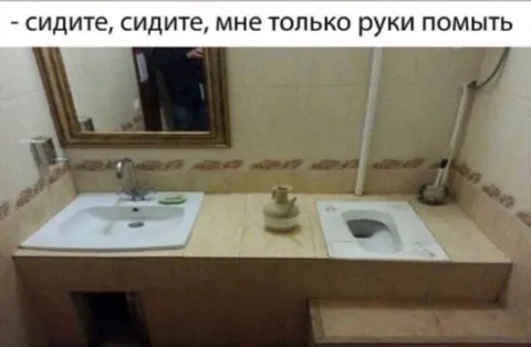 Сидите, мне только руки помыть