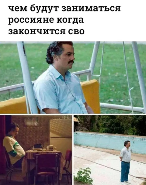 Чем займутся россияне после СВО