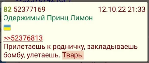 Прилетаешь к родничку