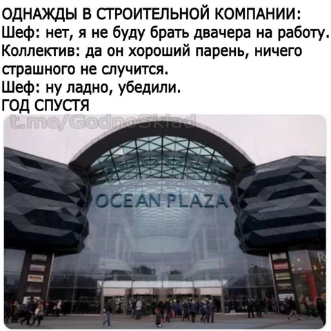 Шеф взял Двачeра на работу