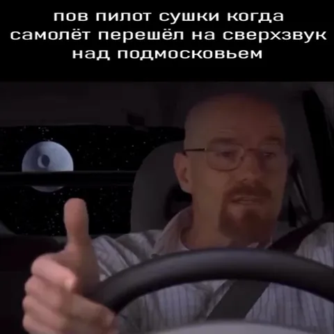 Пилот Сушки услышал сверхзвук
