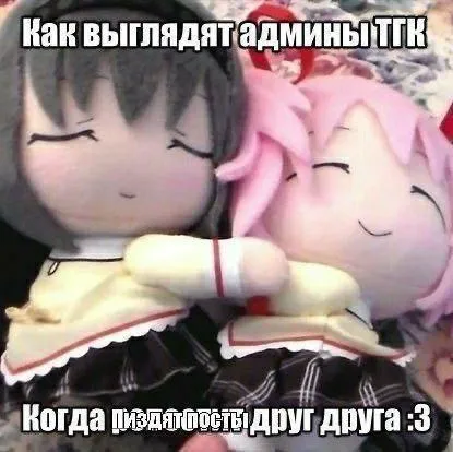 Админы ТТК пиздятся