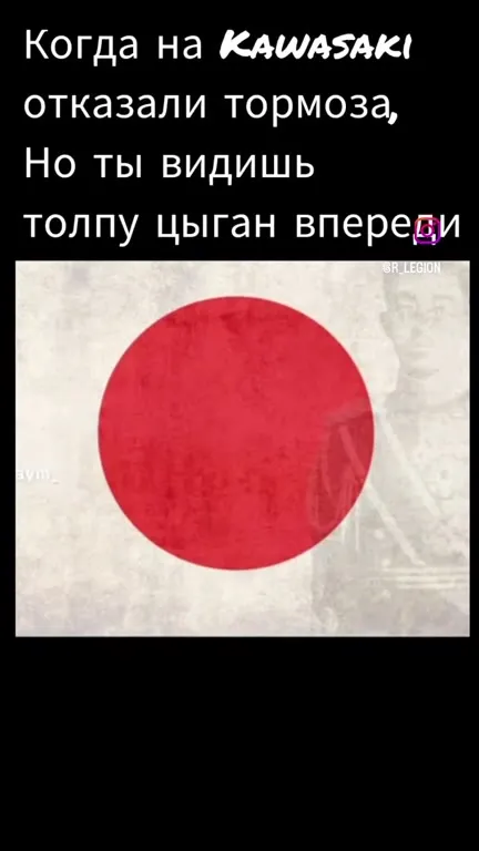 Когда отказали тормоза на Kawasaki