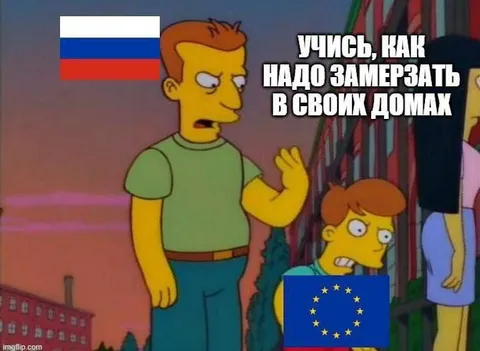 Учись, как надо замерзать