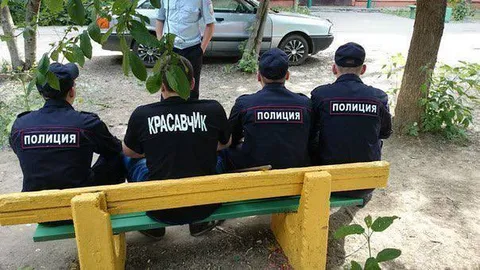 Красавчик среди полиции