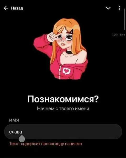 Начнем с твоего имени