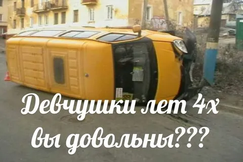 Девчушки лет 4х довольны