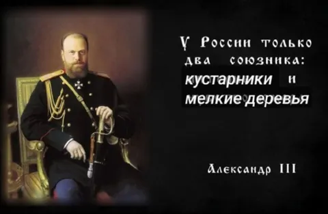 У России два союзника