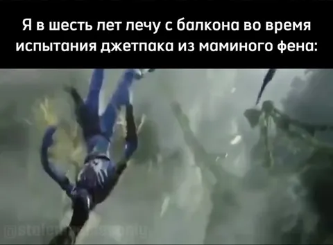 Джетпак из маминого фена