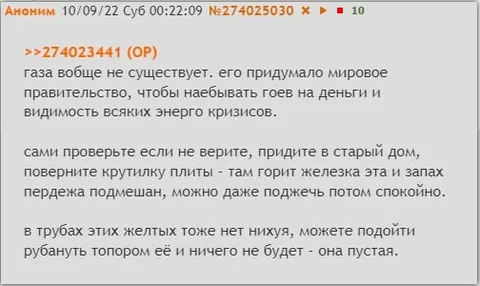 Газа вообще не существует
