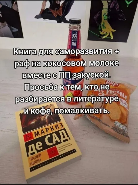 Книга для саморазвития с рафом