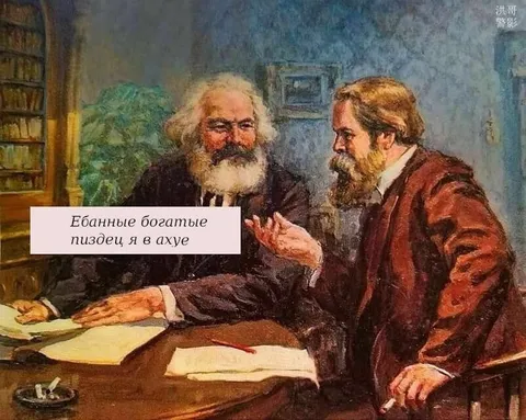 Ебаные богатые, я в ахуе