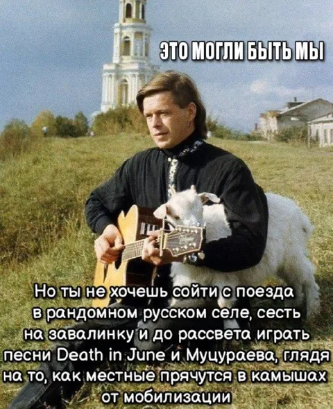 Музыка в русском селе