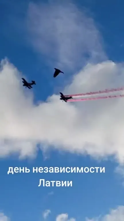 День независимости Латвии
