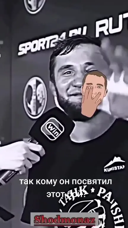 Так кому он посвятил этот бой