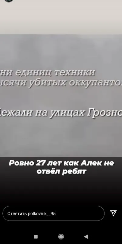 Алик не отвёл ребят