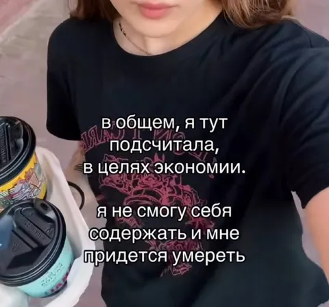 Экономия довела до смерти