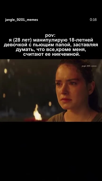 Манипулятор просит пощады