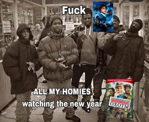 All My Homies Watching New Year