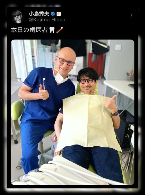本日の歯医者