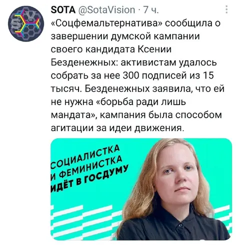 Кампания ради агитации