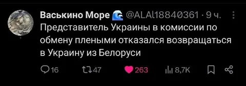 Представитель отказался возвращаться в Украину
