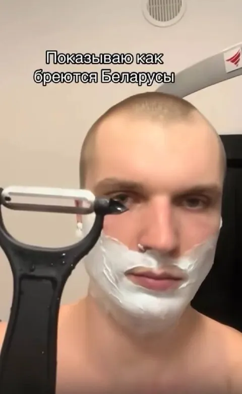Как бреются белорусы