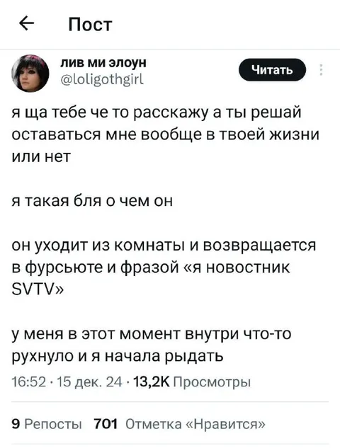 Я новостник SVTV