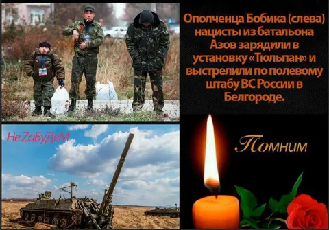 Памятный коллаж о войне