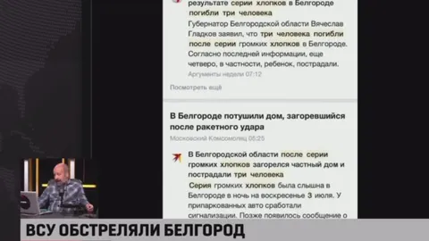 ВСУ обстреляли Белгород