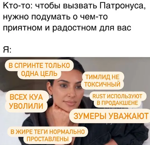 Мечты идеального спринта