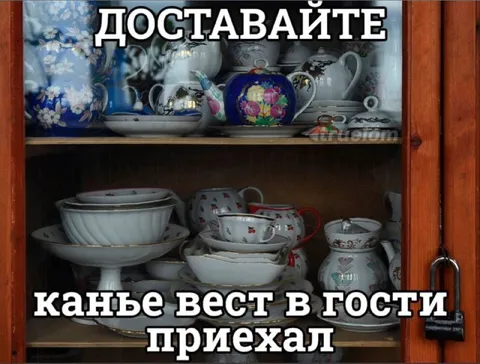Канье Вест приехал в гости