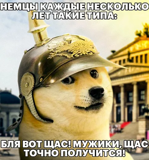Немцы снова идут в атаку