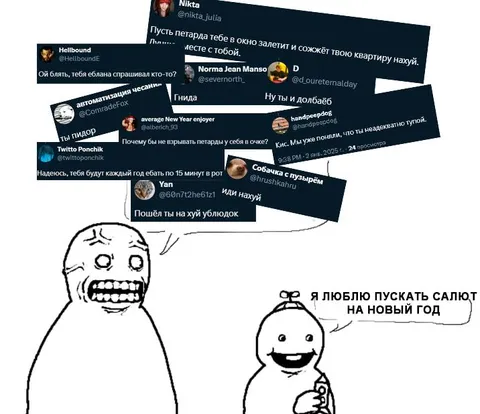 Любитель салютов и злые комментарии