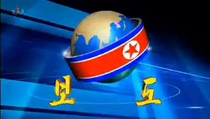 North Korean Pickle Kim News