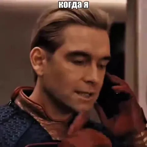 Ты меня узнаешь, ты уженный