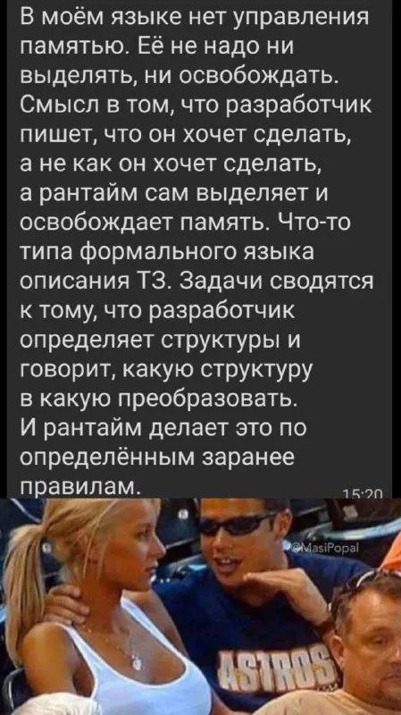 Рантайм сам управляет памятью
