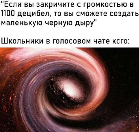 Школьники в голосовом чате КСГО