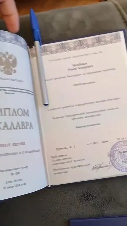 Диплом МГУ и неожиданный финал