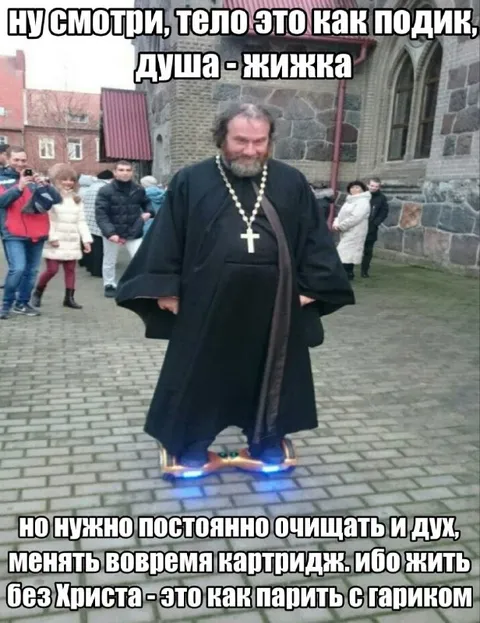 Священник на гироскутере