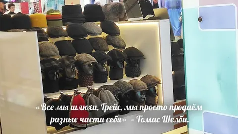 Все мы продаём части себя