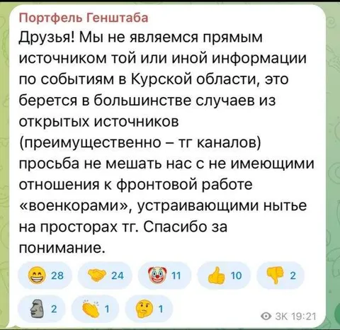 Мы не являемся источником информации