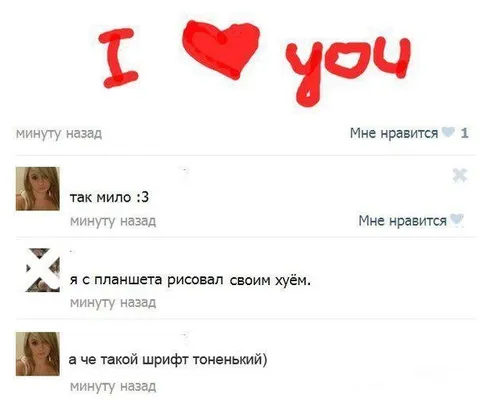 Я с планшета рисовал своим хуём