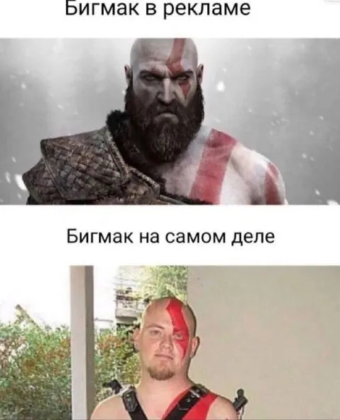 Бигмак в рекламе и на самом деле