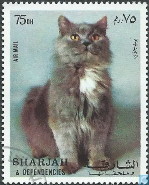 Sharjah Cat Postage Stamp