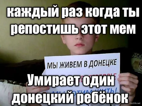 Каждый раз когда репостишь мем
